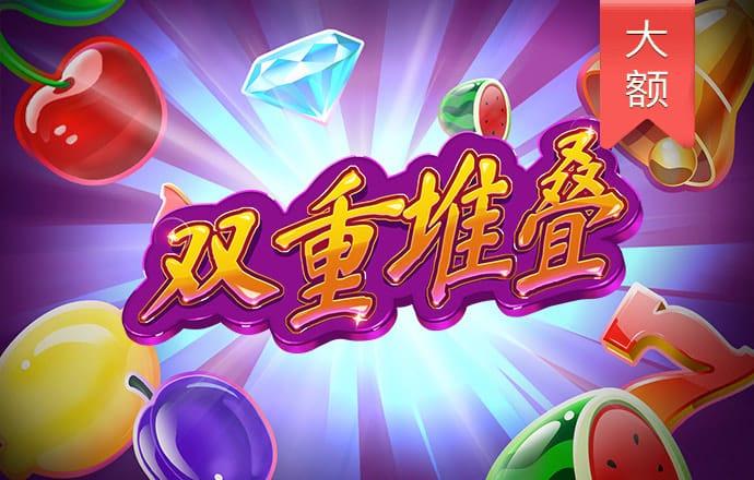 亚洲必赢